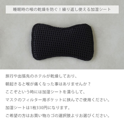 66% OFF Hanapita 口罩帶過濾袋防止眼鏡起霧 日本製造 MASKR・T [5 天內發貨] 第6張的照片
