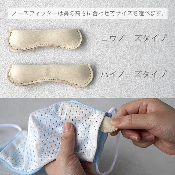 66% OFF Hanapita 口罩帶過濾袋防止眼鏡起霧 日本製造 MASKR・T [5 天內發貨] 第4張的照片