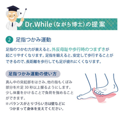 【めざましテレビで紹介】ふくらはぎストレッチャー ドクターホワイル (DRFT1) 【5～11日以内発送】 4枚目の画像