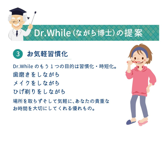 【めざましテレビで紹介】ふくらはぎストレッチャー ドクターホワイル (DRFT1) 【5～18日以内発送】 5枚目の画像