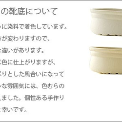 足に優しい特許製法！ メンズ Vカットスリッポン (VIVIO) 日本製 国産素材【5～14日以内発送】 7枚目の画像