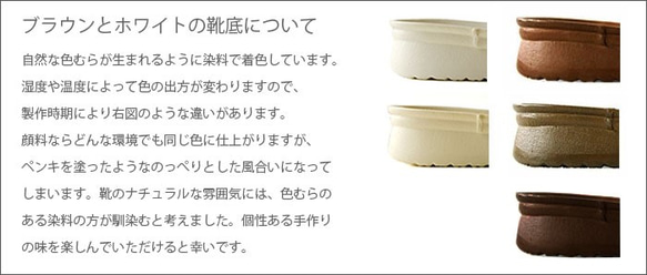 足に優しい特許製法！ メンズ Vカットスリッポン (VIVIO) 日本製 国産素材【5～14日以内発送】 7枚目の画像