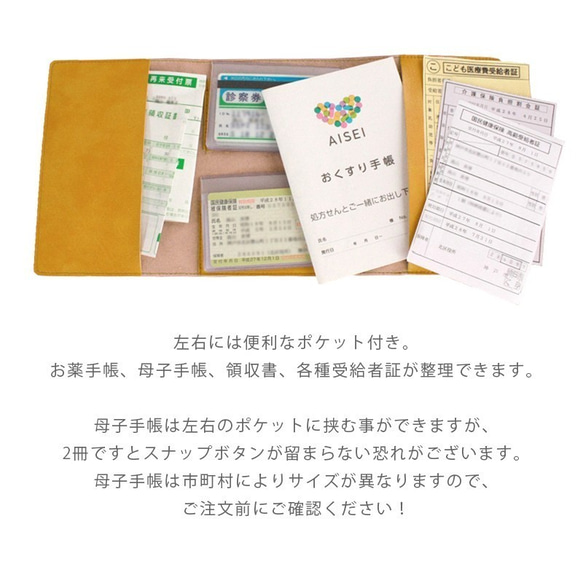 【10%OFF】春が待ち遠しい桜色セット♪ お薬手帳ケース ＆ コインケース 日本製 【5～11日以内発送】 3枚目の画像