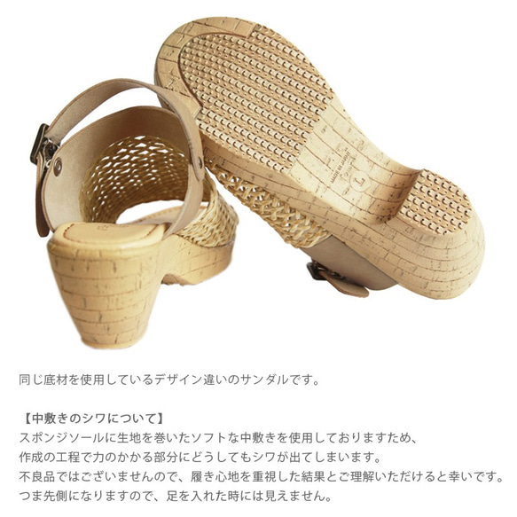 素足でも安心の柔らかさ！カジュアルヒールサンダル(5688) 靴 日本製 国産素材【5～14日以内発送】 4枚目の画像