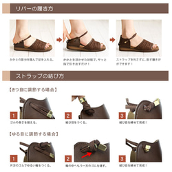 さわやか♪麦わら風コンフォートサンダル(RIVER) 靴 日本製 国産素材  【納期5日以内発送】 8枚目の画像