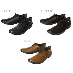 好像沒有穿著任何東西的舒適感 男用 繫帶短靴 尖頭鞋 日本製 (HAWK1)【接單後製作：15～24・40天取決於顏色】 第6張的照片
