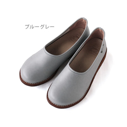 適合春天時穿著的限定色 舒服的Comfort Shoes 日本製 (GARDN)【接單後製作：15～24天】 第5張的照片