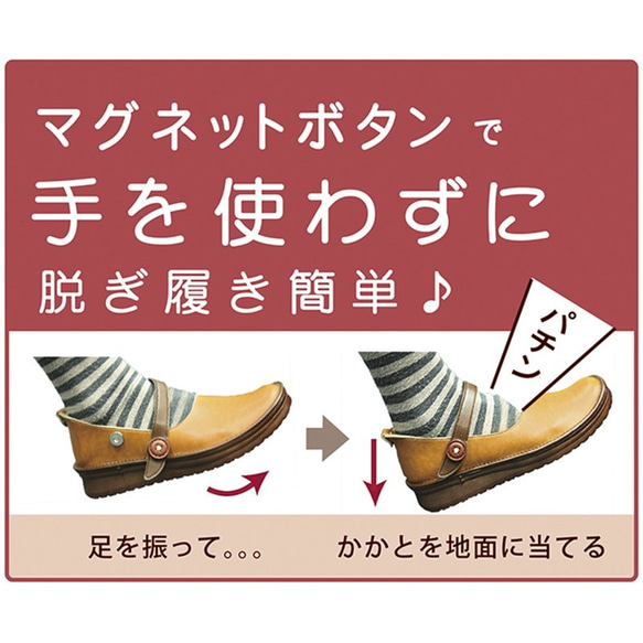 春夏にぴったり！手を使わない魔法の靴 マグネットシューズ (KAYAK) 日本製 【5～14日以内発送】 4枚目の画像