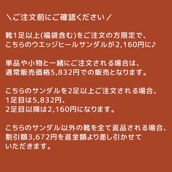 8/19【 靴と一緒にご注文で62%OFF 】ウエッジヒールサンダル (KAYTY) 靴 レディース【納期7～10日】 2枚目の画像