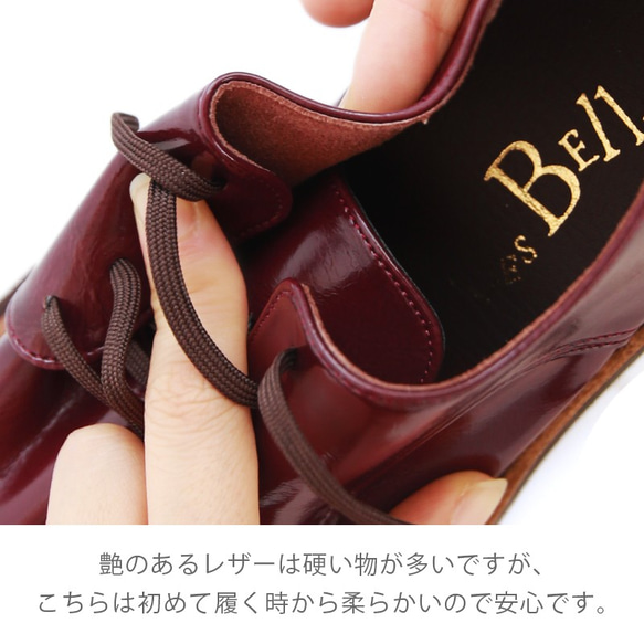 成熟的光澤感 柔軟的男士風女鞋 日本製造 (BONNY)【接單後製作：15～24・40天※取決於顏色】 第4張的照片