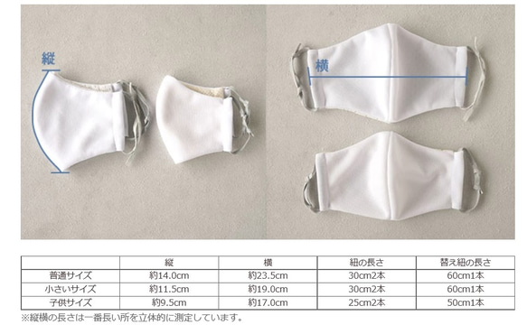 92% 折扣 2 件式口袋皮塔面膜防紫外線帶過濾器 Pocket MASK2 [5 天內出貨] 第9張的照片