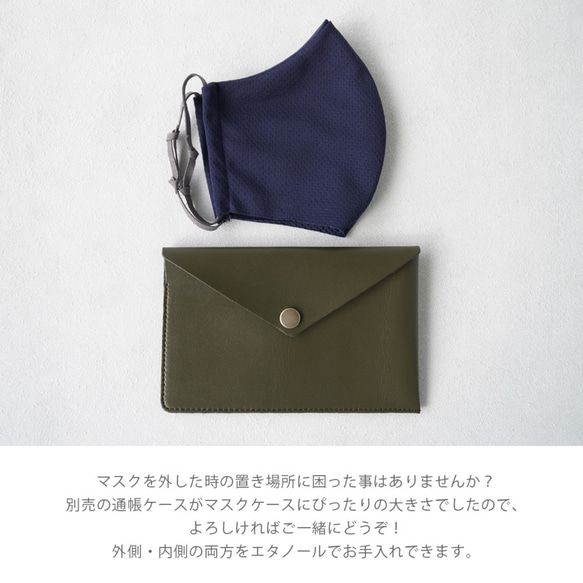 92%OFF 2枚入り ポケピタマスク シルキー フィルターポケット付き 速乾 UVカット MASK3【5日以内発送】 7枚目の画像