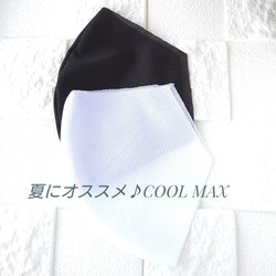 縫製工場が作った夏用マドラスチェックマスク☆麻混☆COOL MAX他☆普通・小さめサイズ 6枚目の画像