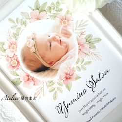 再販❤︎メモリアルポスター 赤ちゃんの記念に♪ お洒落で可愛い命名書 ❤︎優しいお花のリースに包まれて♪ 2枚目の画像