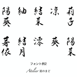 命名書☆オーダー☆おしゃれな誕生月・季節花の命名紙☆「ガーベラ」 A4サイズ＆葉書サイズのお得なセット♪ 7枚目の画像