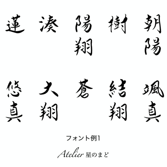 命名書☆オーダー☆おしゃれな誕生月・季節花の命名紙☆「ポインセチア」 A4サイズ＆葉書サイズのお得なセット♪ 6枚目の画像