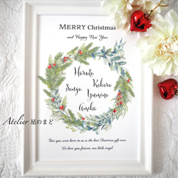 クリスマスリースのおしゃれなファミリーポスター オーダーメイド☆家族が一番のプレゼント（英文字メッセージ）♡A4 A3 1枚目の画像