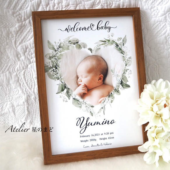 再販メモリアルポスター 赤ちゃんの記念に♪お洒落で可愛い命名書 ♡ハートリースに包まれて♪プラチナグレード光沢紙A4A3 5枚目の画像