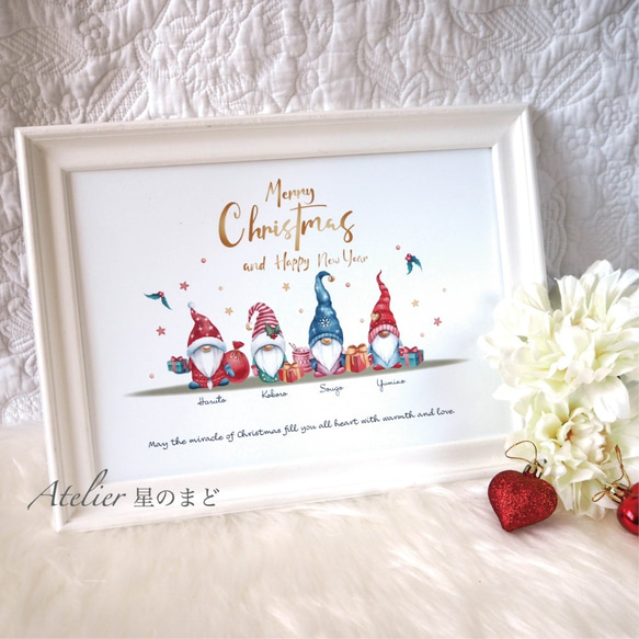 クリスマスのイラストがかわいい♡ファミリーポスター家族の人数に合わせて名入れ♪クリスマスの奇跡で愛でいっぱいに♡A4A3 2枚目の画像