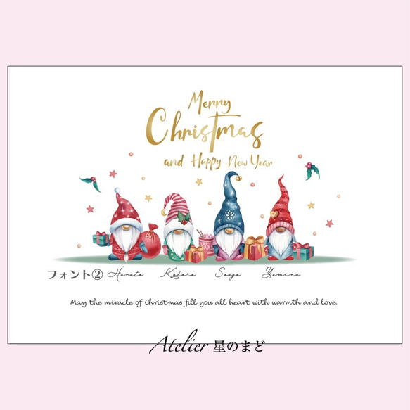 クリスマスのイラストがかわいい♡ファミリーポスター家族の人数に合わせて名入れ♪クリスマスの奇跡で愛でいっぱいに♡A4A3 6枚目の画像