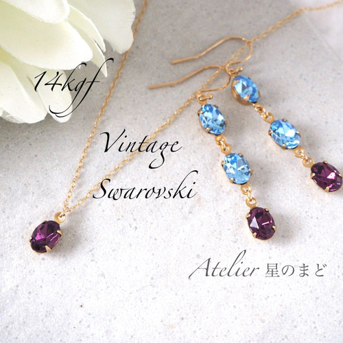 キラキラ ヴィンテージスワロフスキー ゴージャス ブライダル