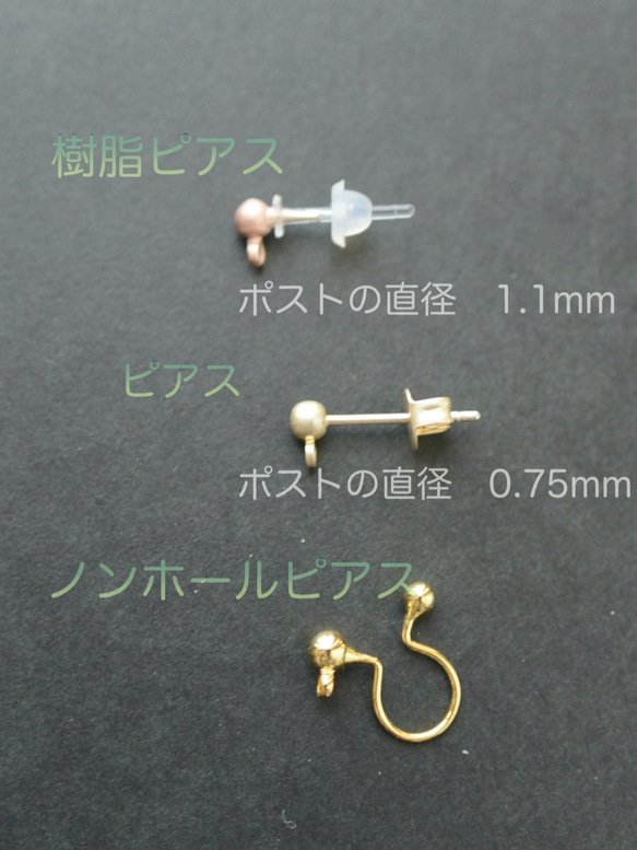 片耳ピアス　フェアリーテイル（受注生産） 4枚目の画像