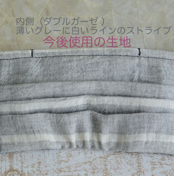 ツッチー様専用/内側の柄を変えて再々登場★フィット感抜群の布マスク　花柄ベージュ＆サックス[送料無料] 4枚目の画像