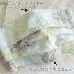 再販/新柄★フィット感抜群の布マスク　気分が上がる刺繍生地（ラムネ）[送料無料] 1枚目の画像