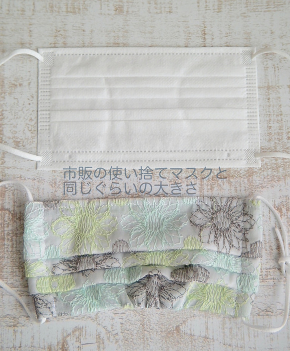 再販/内側の生地を変更して再登場★フィット感抜群の布マスク　気分が上がる刺繍生地（ラムネ）[送料無料] 2枚目の画像