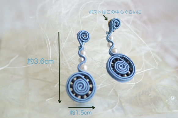 レースのような涼しげピアス　（ブルー）【送料無料】 2枚目の画像