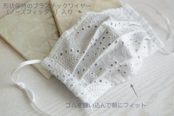 再販/涼やか涼感加工生地でフィット感抜群の布マスク　（白刺繍とブルーグレー）[送料無料] 1枚目の画像