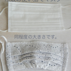 再販/涼やか涼感加工生地でフィット感抜群の布マスク　（白刺繍とブルーグレー）[送料無料] 2枚目の画像