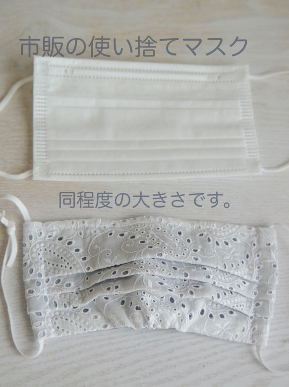 再販/涼やか涼感加工生地でフィット感抜群の布マスク　（白刺繍とブルーグレー）[送料無料] 2枚目の画像