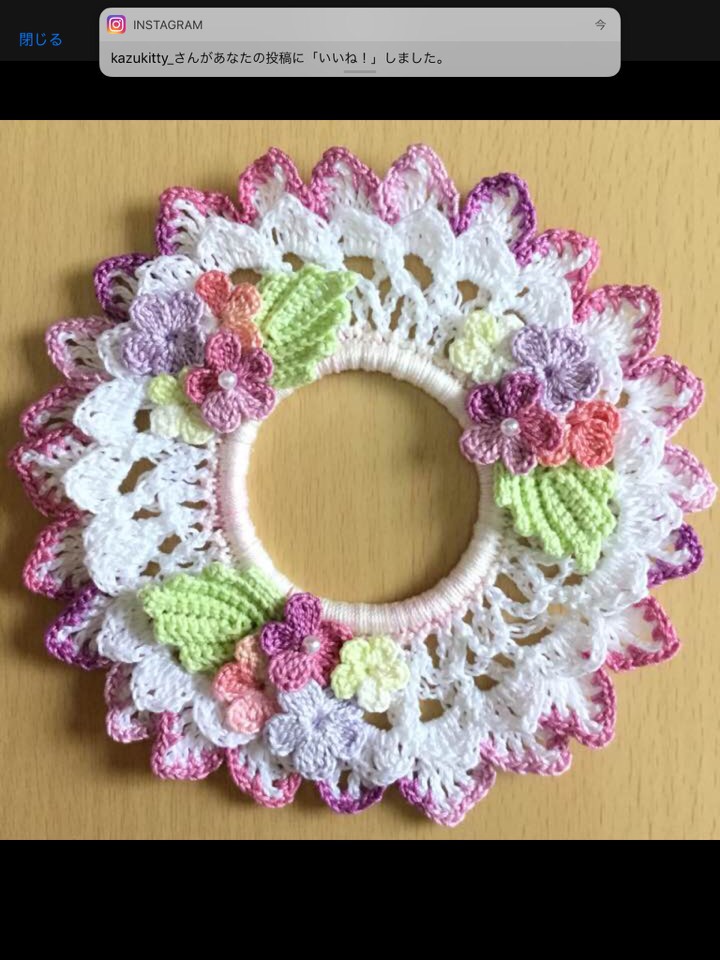ハンドメイド 手編み かぎ編み レースシュシュ 22 角