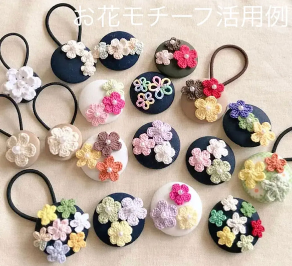 お花モチーフオーダー受付ページ☆ハンドメイドアレンジワンポイントに 