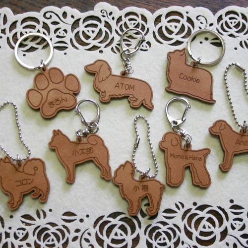 ワンちゃんお名前入りフェイクレザーキーホルダー・送料無料