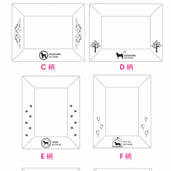 ワンちゃんのお名前入りフォトフレーム＊お名前入り＊ 3枚目の画像