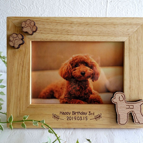 再販】ワンちゃんのお名前入りラバーウッドのフォトフレーム＊お名前
