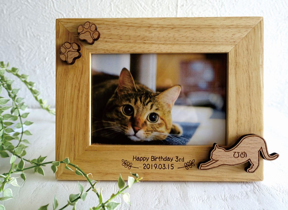 再販】猫ちゃんのお名前入りラバーウッドのフォトフレーム＊お名前入り