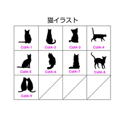 【再販】猫ちゃんアイアン風ネームプレート＊3サイズ＊ 5枚目の画像