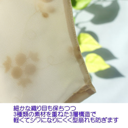 [輕鬆呼吸]＃191☆光滑的刺繡蕾絲[象牙色]帶有裝飾帶☆3D面具 第5張的照片