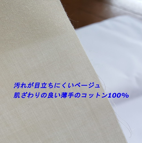 【ドイツ製素材 新柄（秋冬)】＃308GR 【グレー】やわらか素材の秋冬マスク☆ 6枚目の画像