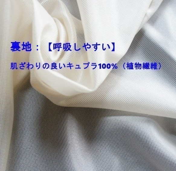 【スペイン製素材 新柄（秋冬)】＃310GR【グレー】ベルベット風の光沢素材の秋冬マスク☆ 5枚目の画像