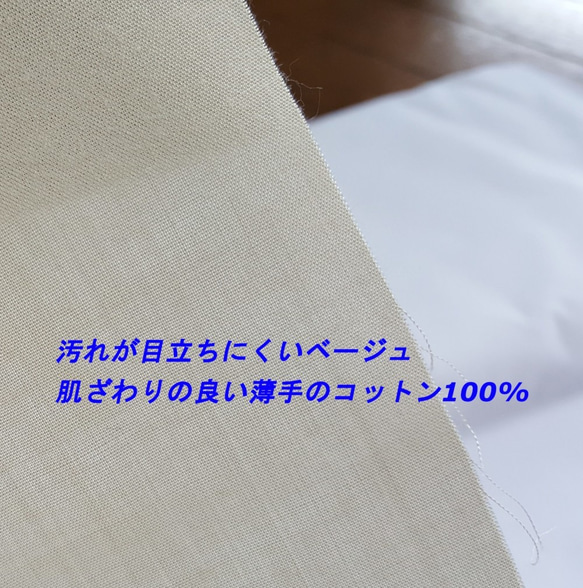 【☆キラキラ手付けビーズ】#115 『ビーズ＆フラワーモチーフレース』 の秋冬マスク 7枚目の画像