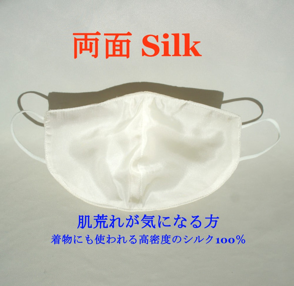 [無紡布口罩]＃903s“ ALL Silk”口罩☆桌上使用無紡布口罩☆[白色] 第7張的照片