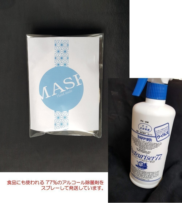 【不織布マスクカバー】＃836　不織布マスクに付けるだけ☆立体柄の上質なレースのマスクカバー☆【ホワイトライトブルー】 8枚目の画像