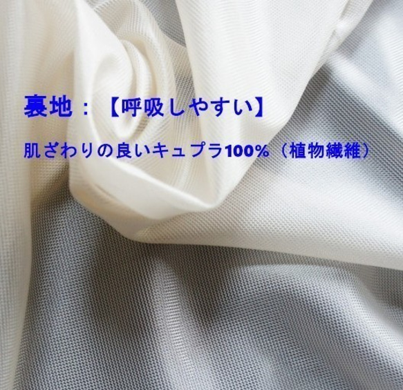 【又輕又酷！ 】#167☆刺繡薄紗蕾絲【天藍色】立體面具 第3張的照片