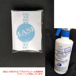 像Sashiko一樣的棉布（藍色）♪佈局圖案麻葉圖案三維面罩☆ 第5張的照片