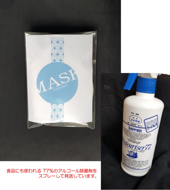 像Sashiko一樣的棉布（藍色）♪佈局圖案麻葉圖案三維面罩☆ 第5張的照片