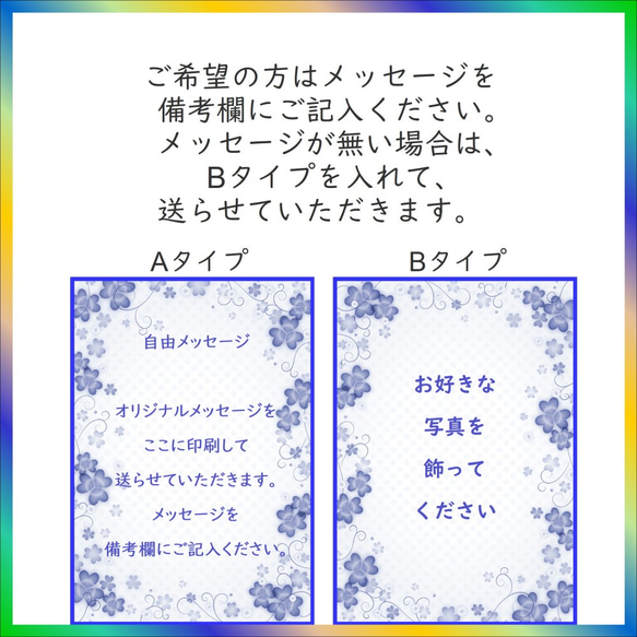 お花畑の様なフラワーフォトフレーム 『ラナンキュラス』 3枚目の画像